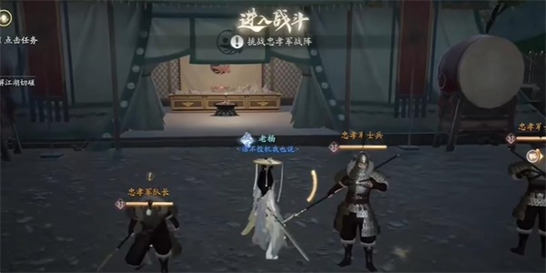 How to collect the Six Tao in the mobile game The Condor Shooting