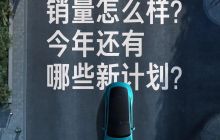 小米汽车官宣：北京车展发布会正式定档4月25日上午