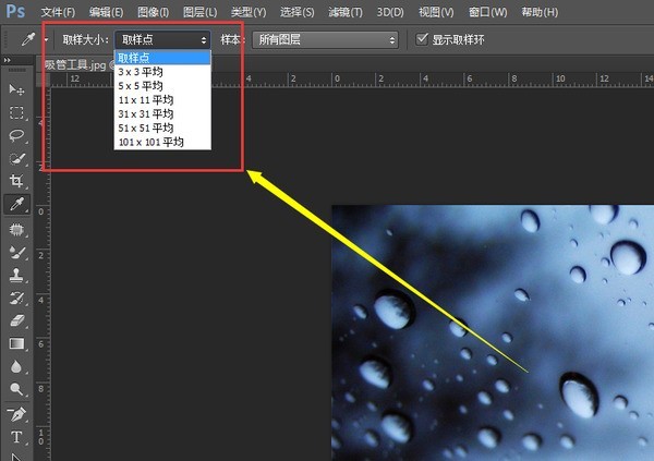 Cara menggunakan ps eyedropper tool_tutorial cara menggunakan ps eyedropper tool