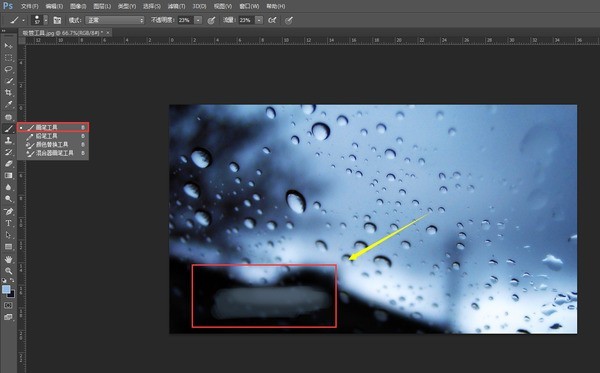 How to use the ps eyedropper tool_tutorial on how to use the ps eyedropper tool