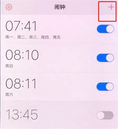 Steps to set alarm clock in vivox20