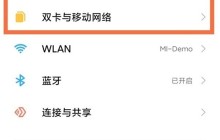 小米civi关闭hd教程_小米civi怎么关闭hd