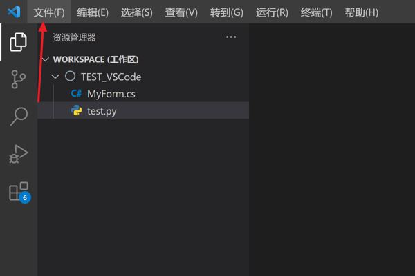 VScode怎么自动保存重构文件_VScode自动保存重构文件的方法