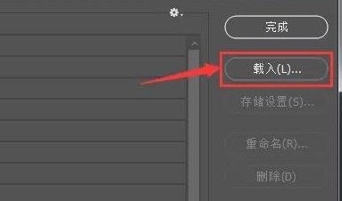 How to add tool preset window in ps_How to add tool preset window in ps