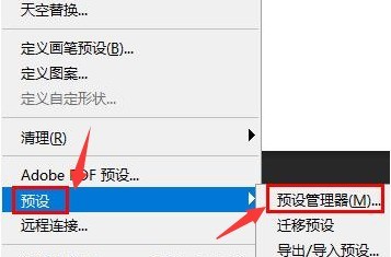 ps にツール プリセット ウィンドウを追加する方法_ps にツール プリセット ウィンドウを追加する方法