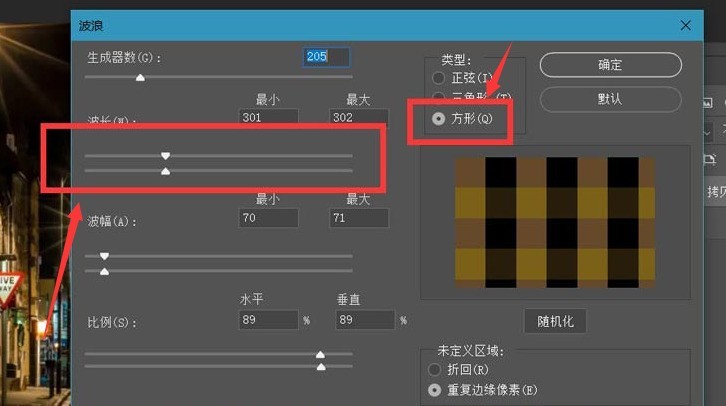 Comment créer des images à rayures en damier dans PS_Tutorial sur la création dimages à rayures en damier dans PS