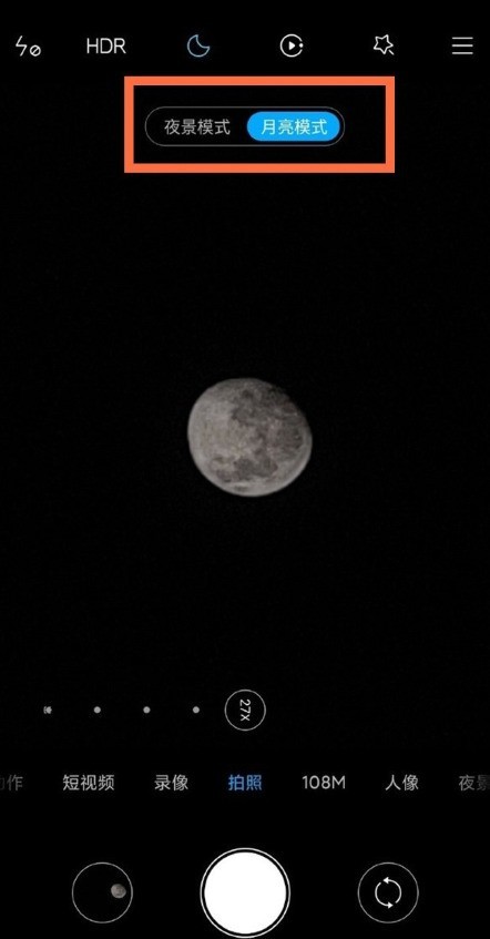 Where to turn on the moon mode on Xiaomi Mi 11ultra_How to turn on the moon mode on Xiaomi Mi 11ultra