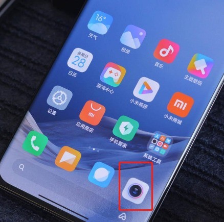 Where to turn on the moon mode on Xiaomi Mi 11ultra_How to turn on the moon mode on Xiaomi Mi 11ultra