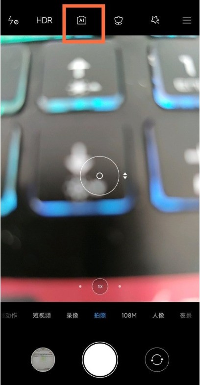 Where to turn on the moon mode on Xiaomi Mi 11ultra_How to turn on the moon mode on Xiaomi Mi 11ultra