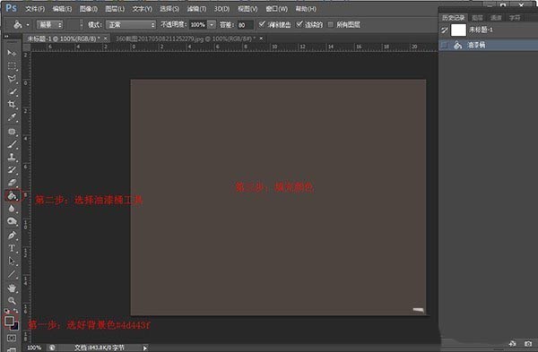 photoshop cs6中钢笔工具设计复古曲线的操方法介绍