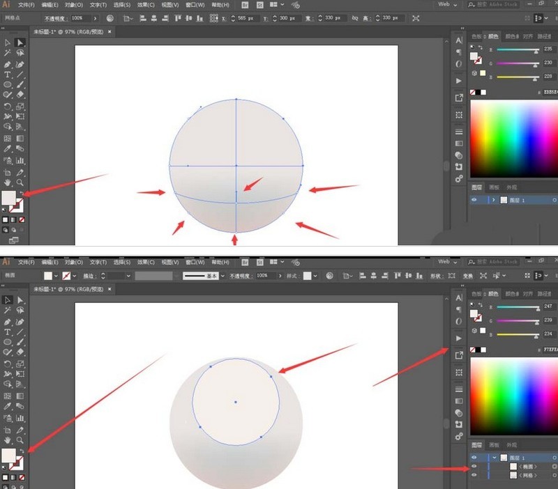 Méthode détaillée pour dessiner une perle avec lIA