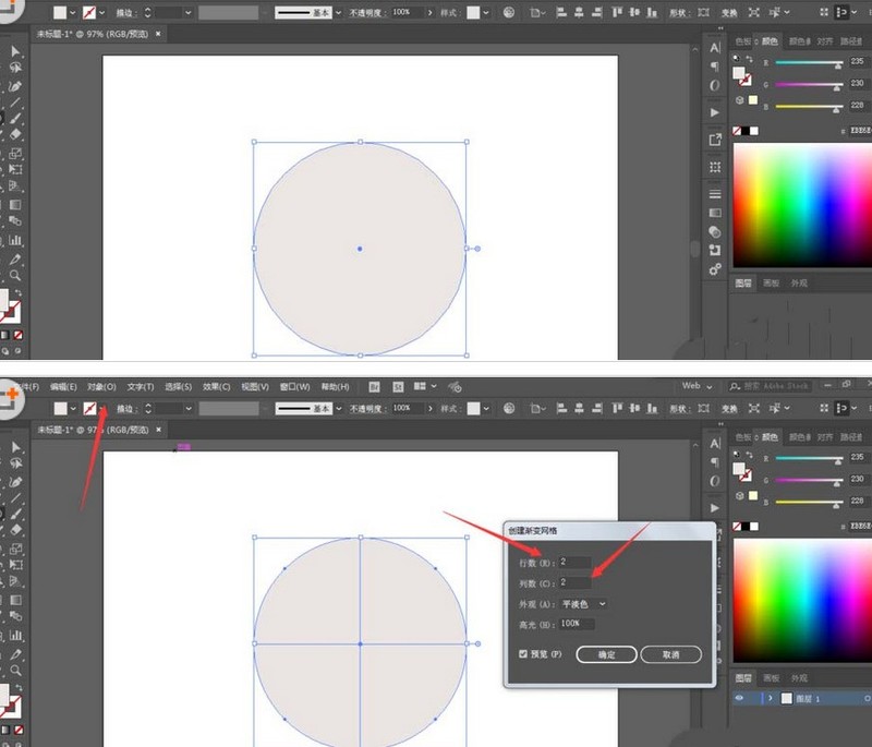 Detailed method of drawing a pearl with AI