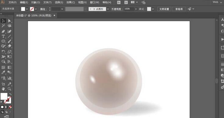 Detailed method of drawing a pearl with AI