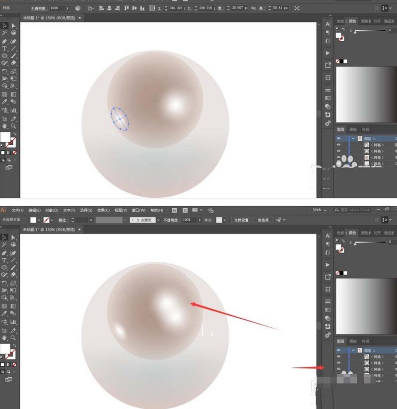 Detailed method of drawing a pearl with AI