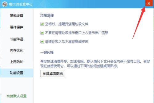 How to close Master Lu’s news and information_How to close Master Lu’s news and information