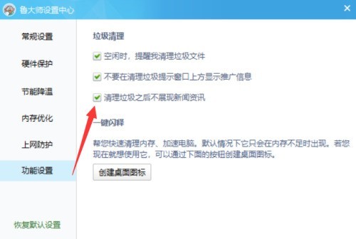 How to close Master Lu’s news and information_How to close Master Lu’s news and information