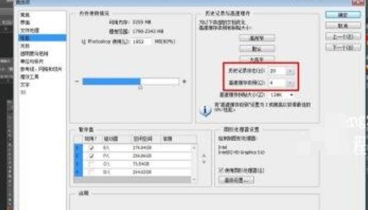 What is the reason for slow response of PS_Introduction to the reasons for slow response of PS