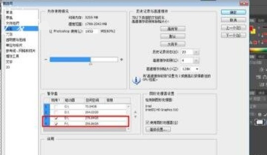 What is the reason for slow response of PS_Introduction to the reasons for slow response of PS