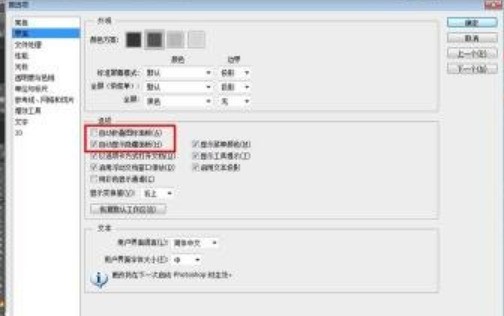 PSの反応が遅い原因とは_PSの反応が遅い原因をご紹介