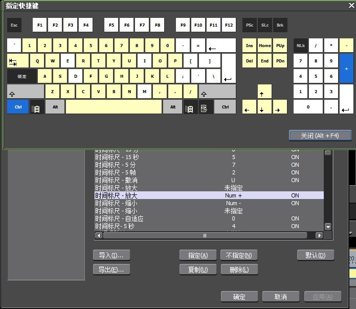 Ediusのショートカットキーをカスタマイズする方法