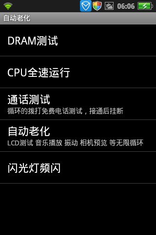 OPPO手机怎么进入工程模式_OPPO手机进入工程模式的操作方法