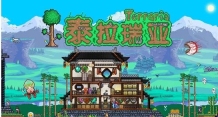 《泰拉瑞亚》丛林神庙钥匙位置一览