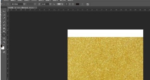 How to create hot stamping word art in Photoshop_How to create hot stamping word art in Photoshop