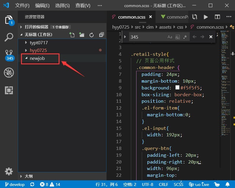 vscode 작업 공간에 여러 폴더를 추가하는 방법_vscode 작업 공간에 여러 폴더를 추가하는 방법