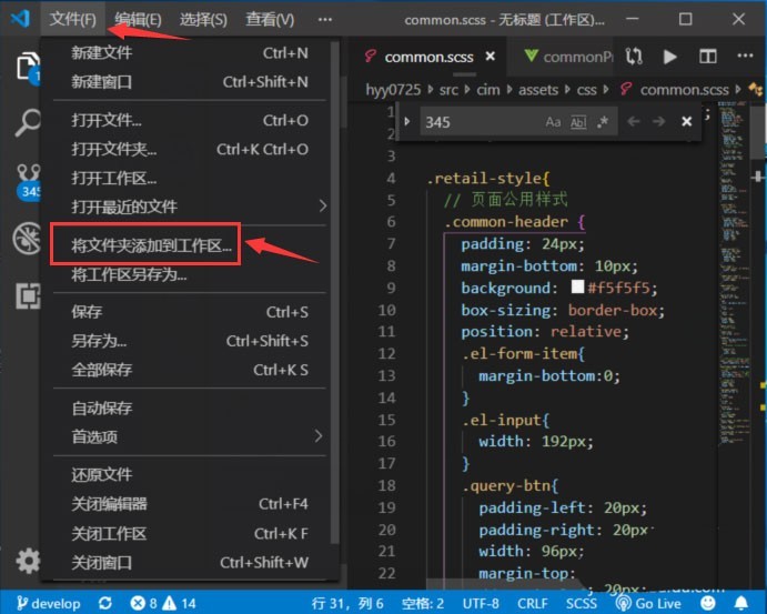 vscode 작업 공간에 여러 폴더를 추가하는 방법_vscode 작업 공간에 여러 폴더를 추가하는 방법