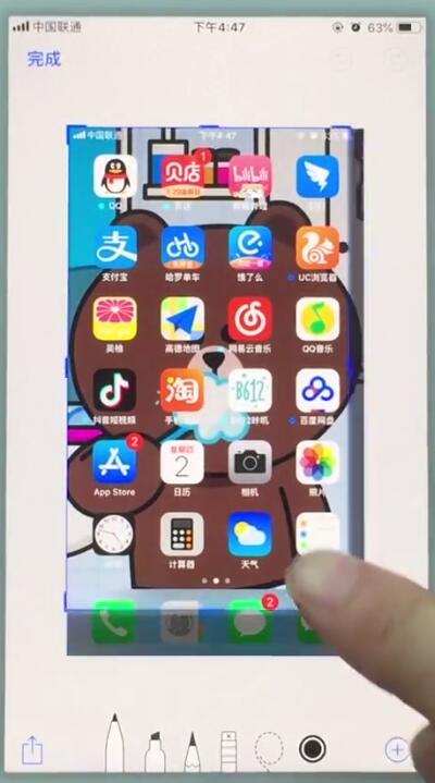 iPhone 7 で領域のスクリーンショットを撮る手順