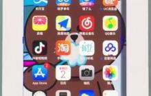 苹果7中区域截图的操作步骤