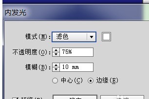 ai做出太陽效果圖的簡單方法