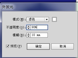 ai做出太陽效果圖的簡單方法