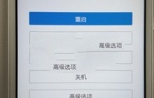 vivox50pro怎么恢复出厂设置 vivox50pro恢复出厂设置的方法