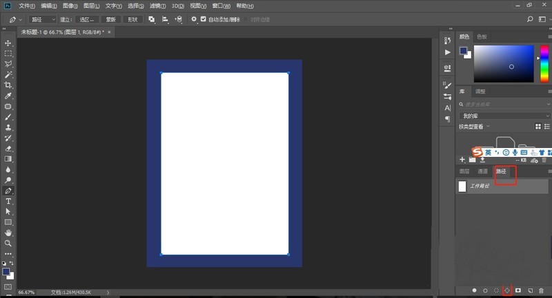 Photoshop でスタンプ テンプレートを作成する方法_Photoshop でスタンプ テンプレートを作成する手順