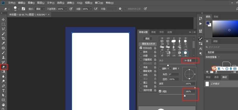 Photoshop でスタンプ テンプレートを作成する方法_Photoshop でスタンプ テンプレートを作成する手順