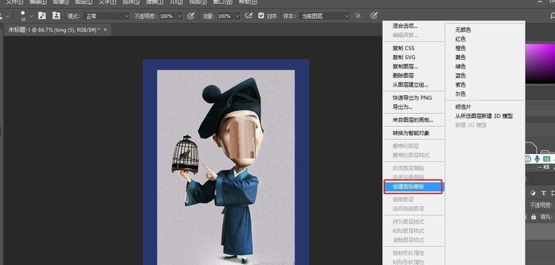 Photoshop でスタンプ テンプレートを作成する方法_Photoshop でスタンプ テンプレートを作成する手順