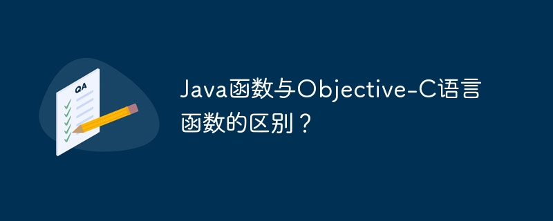 Quelle est la différence entre les fonctions Java et les fonctions du langage Objective-C ?