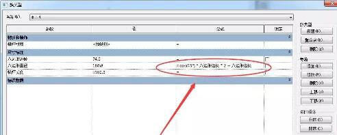 How to draw a parametric octagonal component in Revit