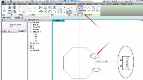 Revit繪製一個可以參變的八邊形部件的操作方法