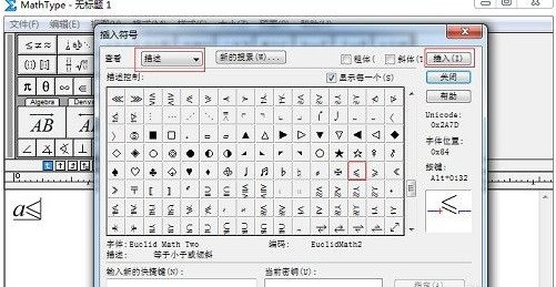 Bagaimana untuk memasukkan tanda kurang daripada atau sama dalam MathType_Cara memasukkan tanda kurang daripada atau sama dalam MathType