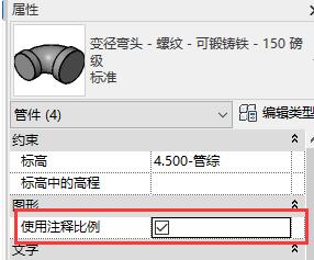 Tutorial on how to annotate pipe fittings in Revit using annotation scale