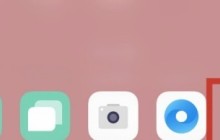 oppoa72怎么把返回键弄出来_oppoa72设置返回键教程