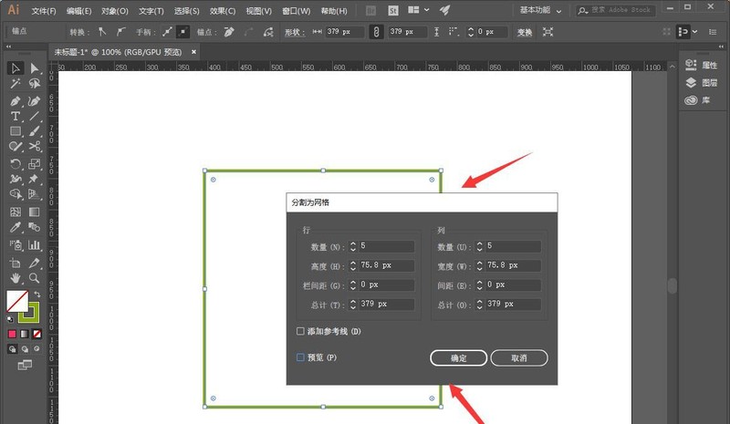 How to convert ai tables into gorgeous patterns_How to design ai patterns