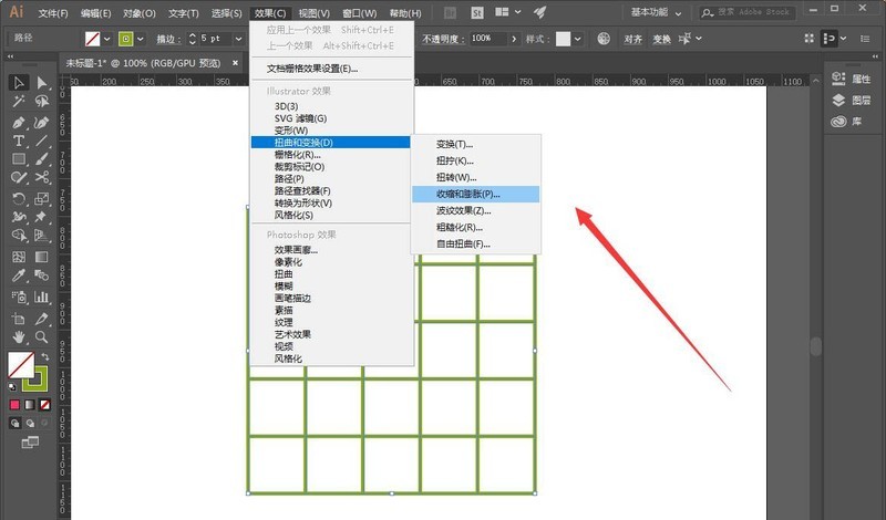 aiテーブルを華やかなパターンに変換する方法_aiパターンのデザイン方法