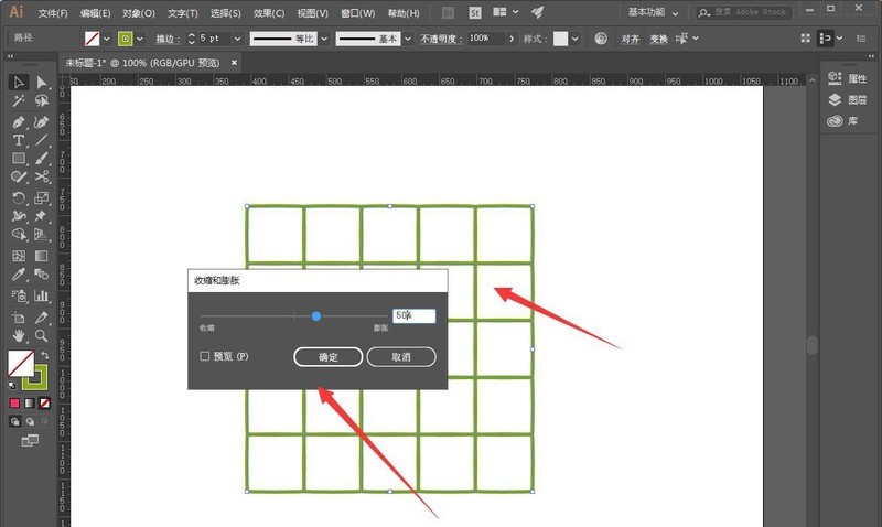 How to convert ai tables into gorgeous patterns_How to design ai patterns