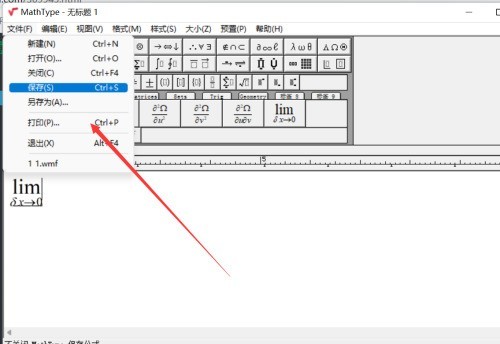 How to print formulas in MathType_MathType printing formula tutorial