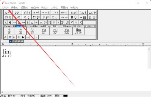 MathType怎么打印公式_MathType打印公式教程