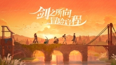 《剑与远征启程》英雄图鉴大全