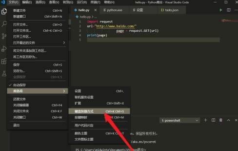 Vscode에서 들여쓰기를 사용하기 위한 Vscode_Detailed 단계에서 들여쓰기를 사용하는 방법